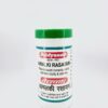Baidyanath Amalki Rasayan