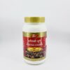 Dabur Haritaki Churna
