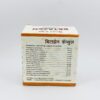 Progen Betazen Capsule - Image 2
