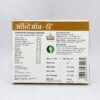 Sandu Osteon-D Tablets - Image 2